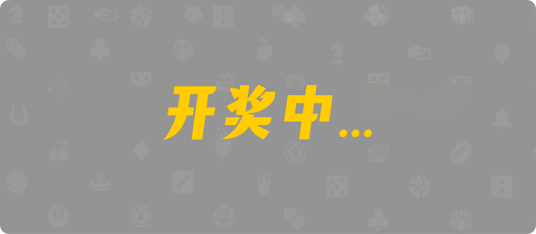 台湾28,单双,肆意算法,加拿大PC预测网,加拿大28预测,pc28加拿大开奖结果查询,预测,加拿大在线